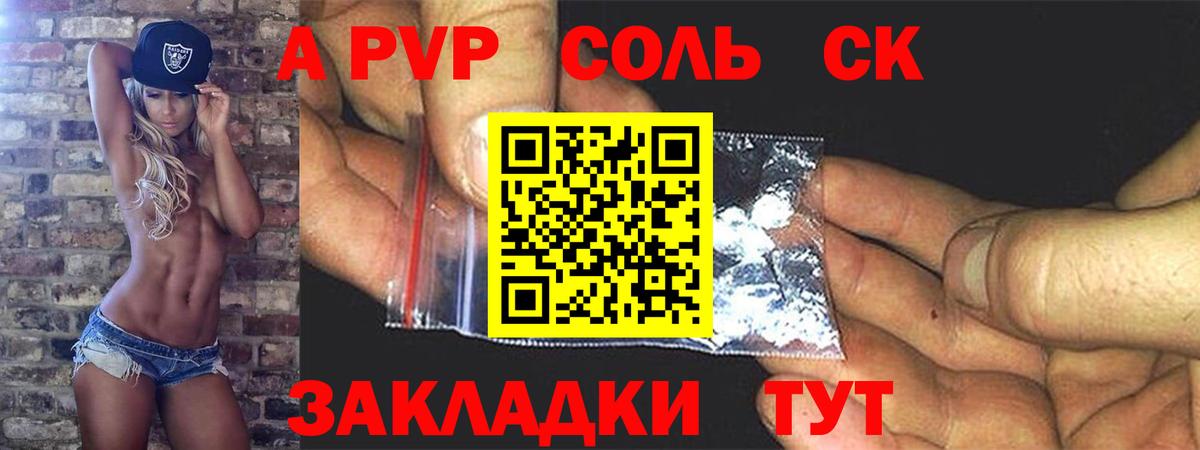 A PVP СК Чебоксары