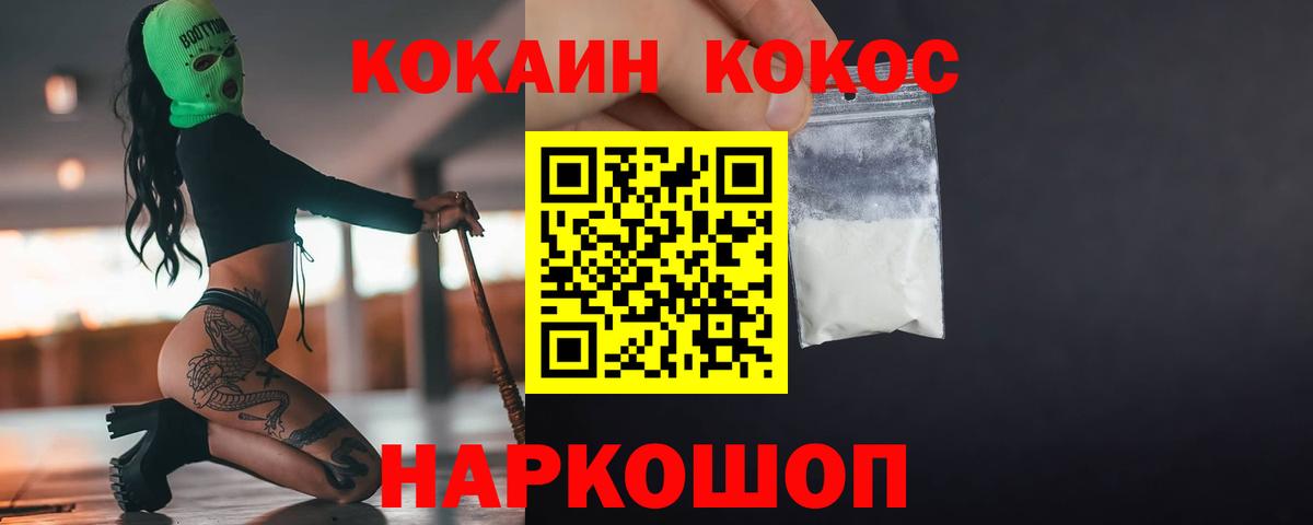 БУТИРАТ Чебоксары