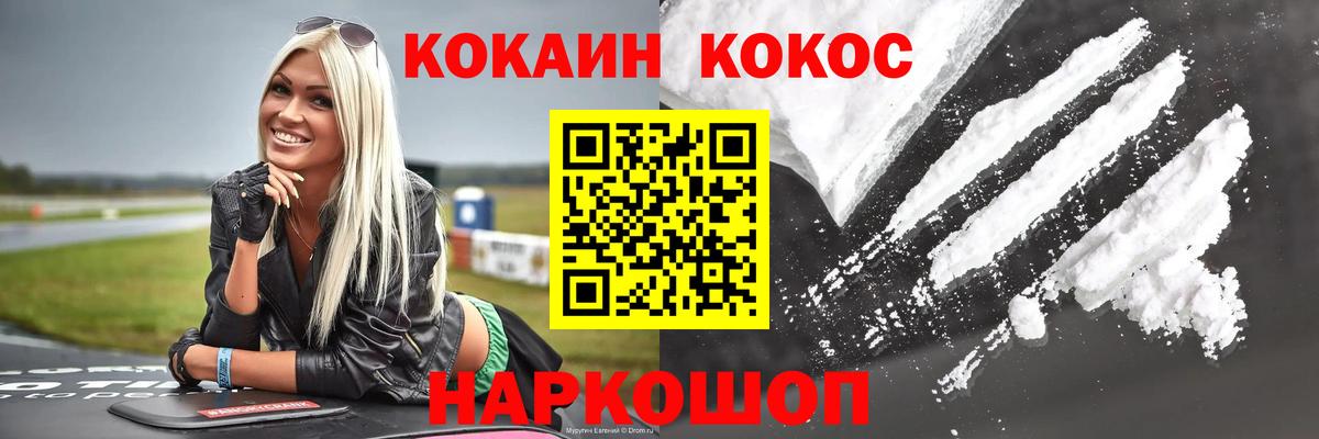 КОКАИН Боливия  Кокаин  Вход с VPN  Чебоксары  Cocaine Боливия 