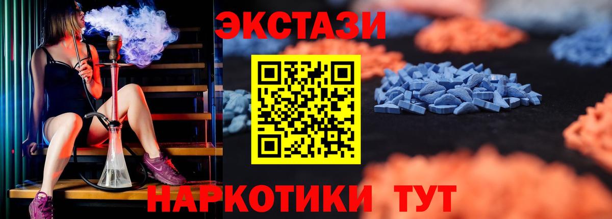 Экстази Philipp Plein  Вход с VPN  Экстази 99%  Чебоксары 