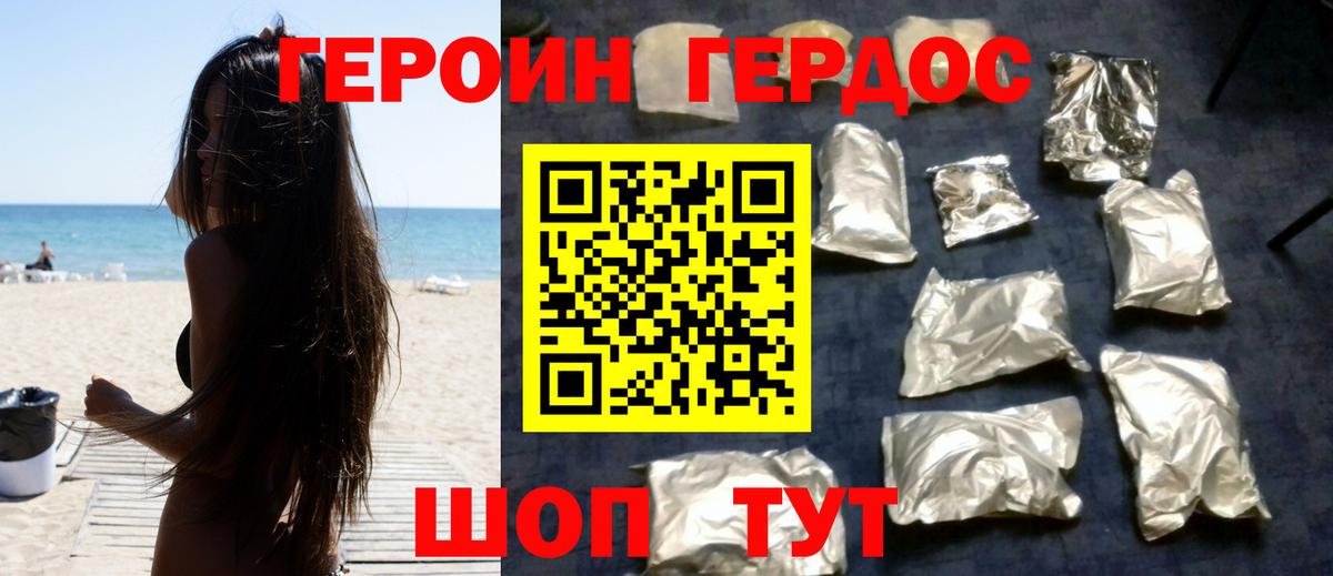 Чебоксары  Героин Афган  Вход с VPN 