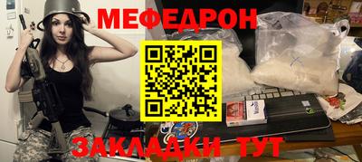 MESCALINE Можайск