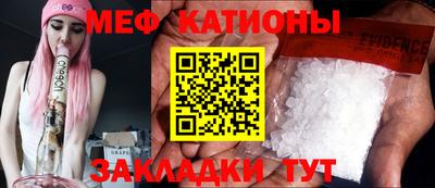 MESCALINE Можайск