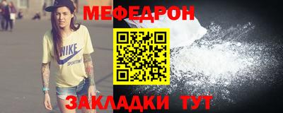 MESCALINE Можайск