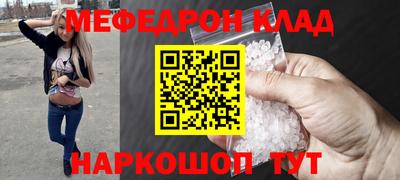 MESCALINE Можайск
