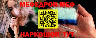 кокаин Можга