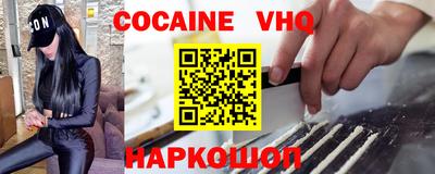 MESCALINE Можайск