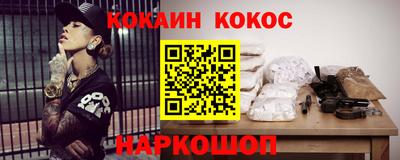 MESCALINE Можайск