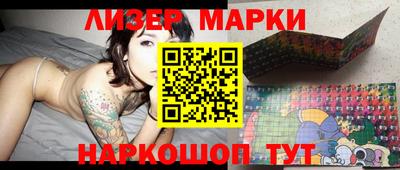 кокаин Можга