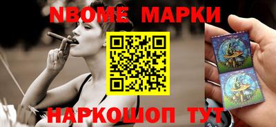 кокаин Можга