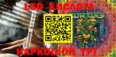 MESCALINE Можайск