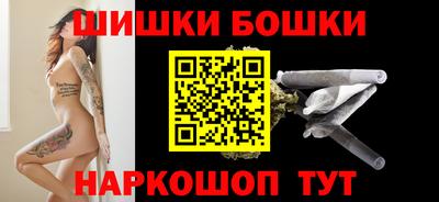кокаин Можга