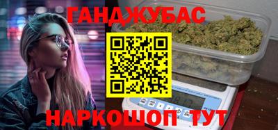 кокаин Можга