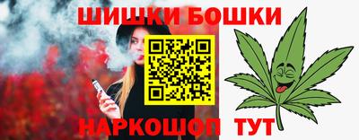 кокаин Можга