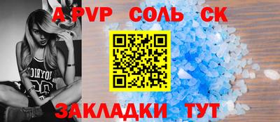 СК Моздок