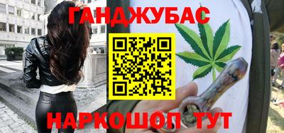 кокаин Можга