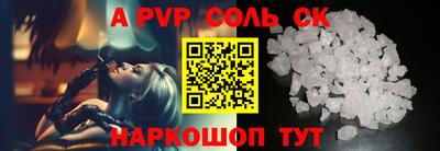 кокаин Можга