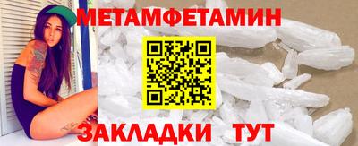 MESCALINE Можайск