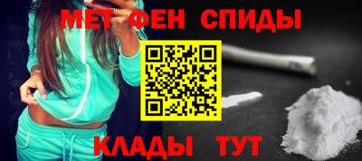 MESCALINE Можайск