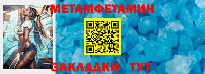 кокаин Можга