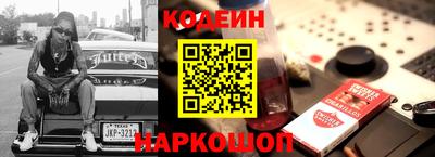 кокаин Можга