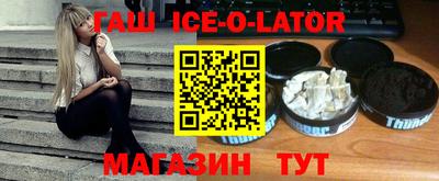 кокаин Можга