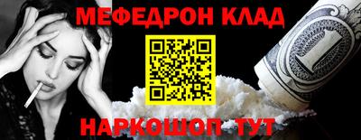 MESCALINE Можайск
