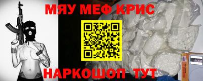 кокаин Можга
