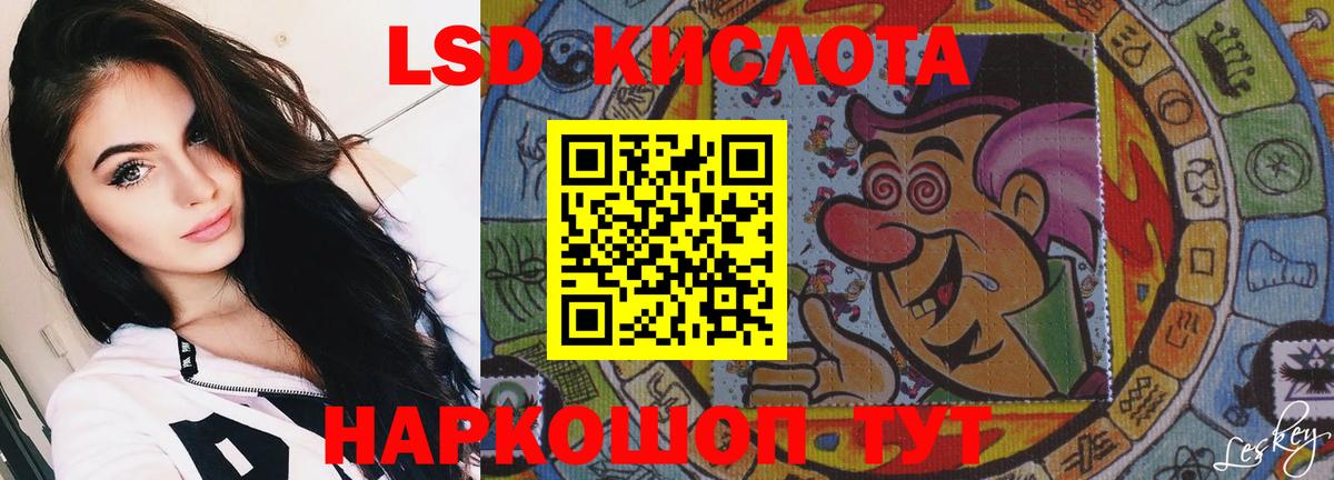 LSD-25 экстази  LSD-25 экстази ecstasy  Вход с VPN  Чебоксары  Лсд 25 экстази кислота 