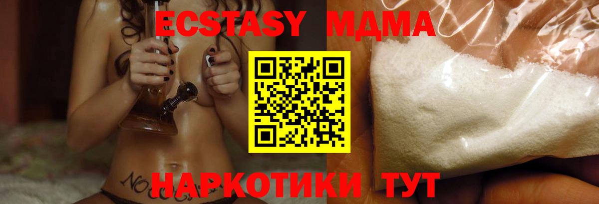 MDMA Molly  MDMA crystal  Чебоксары  Вход с VPN 