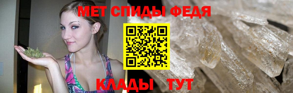 Метамфетамин винт  Вход с VPN  Чебоксары 