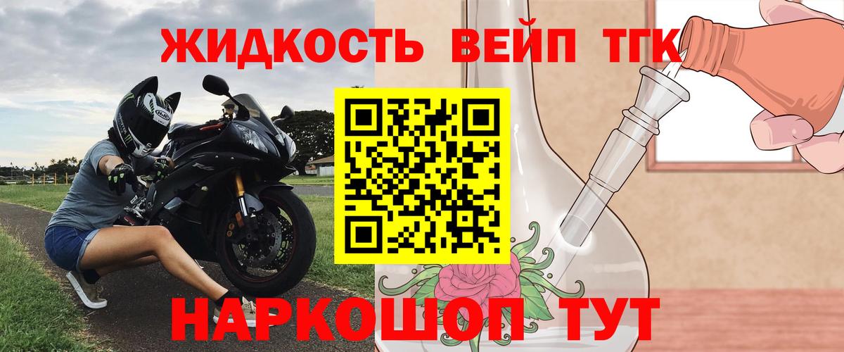 что такое наркотик  Вход с VPN  Чебоксары  ТГК концентрат  Дистиллят ТГК концентрат 
