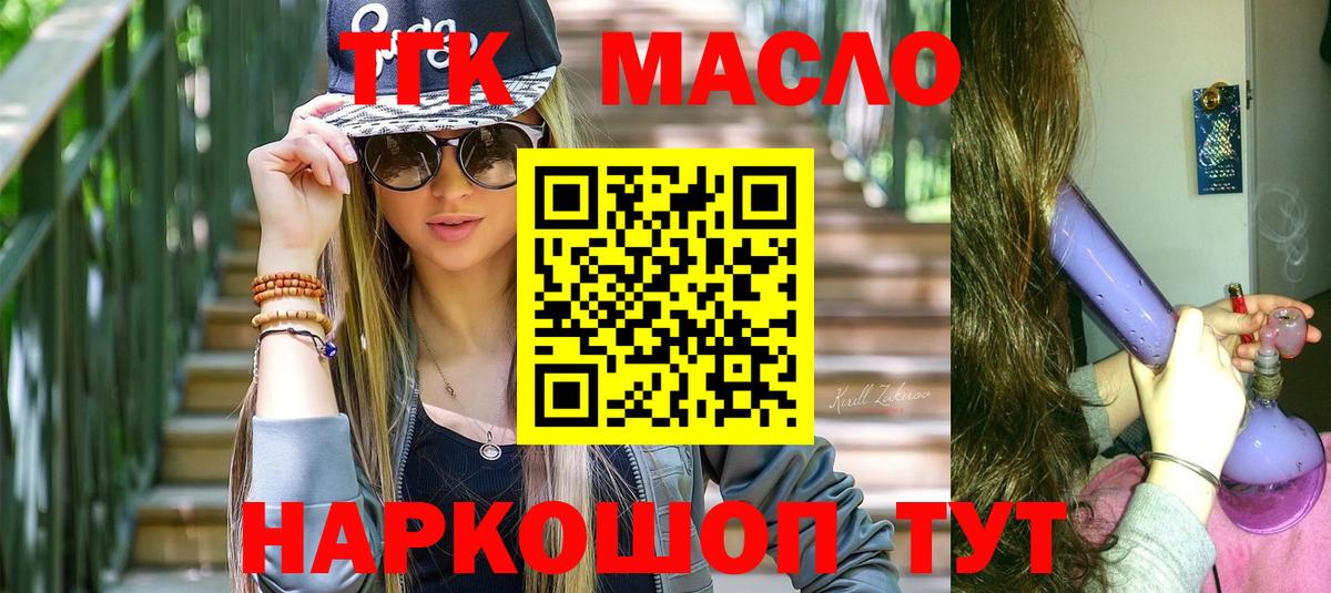 ТГК жижа Чебоксары