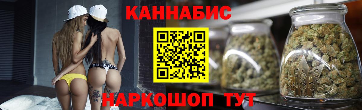 Конопля AK-47  Вход с VPN  Канабис гибрид  Чебоксары  Бошки марихуана LSD WEED 